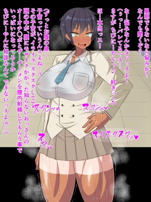 (同人CG集) [HINJYAKU] 気づいたら、いつの間にかキモブタ男のオチ○ポ穴に作り変えられていた女の子のお話～アクメ300回我慢しないと出られない部屋と解放後の末路～_0327_228c
