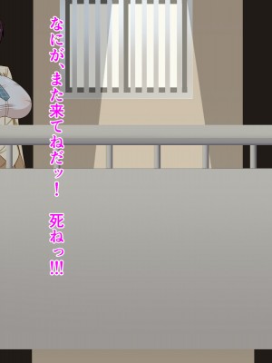 (同人CG集) [HINJYAKU] 気づいたら、いつの間にかキモブタ男のオチ○ポ穴に作り変えられていた女の子のお話～アクメ300回我慢しないと出られない部屋と解放後の末路～_0440_318e