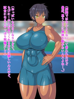 (同人CG集) [HINJYAKU] 気づいたら、いつの間にかキモブタ男のオチ○ポ穴に作り変えられていた女の子のお話～アクメ300回我慢しないと出られない部屋と解放後の末路～_0444_318k
