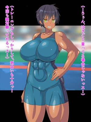 (同人CG集) [HINJYAKU] 気づいたら、いつの間にかキモブタ男のオチ○ポ穴に作り変えられていた女の子のお話～アクメ300回我慢しないと出られない部屋と解放後の末路～_0445_318l
