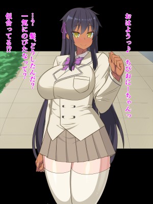 (同人CG集) [HINJYAKU] 気づいたら、いつの間にかキモブタ男のオチ○ポ穴に作り変えられていた女の子のお話～アクメ300回我慢しないと出られない部屋と解放後の末路～_0450_318s