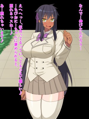 (同人CG集) [HINJYAKU] 気づいたら、いつの間にかキモブタ男のオチ○ポ穴に作り変えられていた女の子のお話～アクメ300回我慢しないと出られない部屋と解放後の末路～_0451_318t