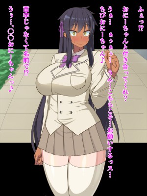 (同人CG集) [HINJYAKU] 気づいたら、いつの間にかキモブタ男のオチ○ポ穴に作り変えられていた女の子のお話～アクメ300回我慢しないと出られない部屋と解放後の末路～_0454_318y
