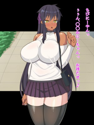(同人CG集) [HINJYAKU] 気づいたら、いつの間にかキモブタ男のオチ○ポ穴に作り変えられていた女の子のお話～アクメ300回我慢しないと出られない部屋と解放後の末路～_0456_319a