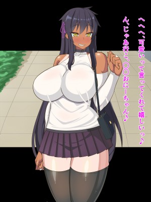 (同人CG集) [HINJYAKU] 気づいたら、いつの間にかキモブタ男のオチ○ポ穴に作り変えられていた女の子のお話～アクメ300回我慢しないと出られない部屋と解放後の末路～_0457_319b