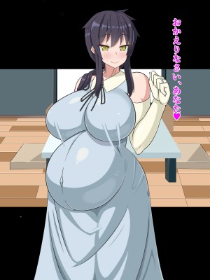 (同人CG集) [HINJYAKU] 気づいたら、いつの間にかキモブタ男のオチ○ポ穴に作り変えられていた女の子のお話～アクメ300回我慢しないと出られない部屋と解放後の末路～_0465_320c