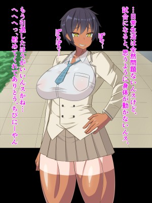 (同人CG集) [HINJYAKU] 気づいたら、いつの間にかキモブタ男のオチ○ポ穴に作り変えられていた女の子のお話～アクメ300回我慢しないと出られない部屋と解放後の末路～_0523_371