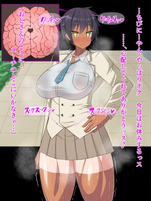 (同人CG集) [HINJYAKU] 気づいたら、いつの間にかキモブタ男のオチ○ポ穴に作り変えられていた女の子のお話～アクメ300回我慢しないと出られない部屋と解放後の末路～_0527_375