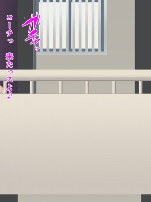 (同人CG集) [HINJYAKU] 気づいたら、いつの間にかキモブタ男のオチ○ポ穴に作り変えられていた女の子のお話～アクメ300回我慢しないと出られない部屋と解放後の末路～_0529_377