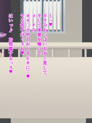 (同人CG集) [HINJYAKU] 気づいたら、いつの間にかキモブタ男のオチ○ポ穴に作り変えられていた女の子のお話～アクメ300回我慢しないと出られない部屋と解放後の末路～_0530_378