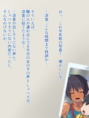 (同人CG集) [HINJYAKU] 気づいたら、いつの間にかキモブタ男のオチ○ポ穴に作り変えられていた女の子のお話～アクメ300回我慢しないと出られない部屋と解放後の末路～_0733_518a