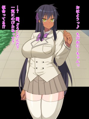 (同人CG集) [HINJYAKU] 気づいたら、いつの間にかキモブタ男のオチ○ポ穴に作り変えられていた女の子のお話～アクメ300回我慢しないと出られない部屋と解放後の末路～_0756_527