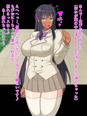 (同人CG集) [HINJYAKU] 気づいたら、いつの間にかキモブタ男のオチ○ポ穴に作り変えられていた女の子のお話～アクメ300回我慢しないと出られない部屋と解放後の末路～_0760_527c