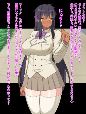 (同人CG集) [HINJYAKU] 気づいたら、いつの間にかキモブタ男のオチ○ポ穴に作り変えられていた女の子のお話～アクメ300回我慢しないと出られない部屋と解放後の末路～_0762_527e