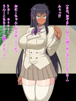 (同人CG集) [HINJYAKU] 気づいたら、いつの間にかキモブタ男のオチ○ポ穴に作り変えられていた女の子のお話～アクメ300回我慢しないと出られない部屋と解放後の末路～_0792_532