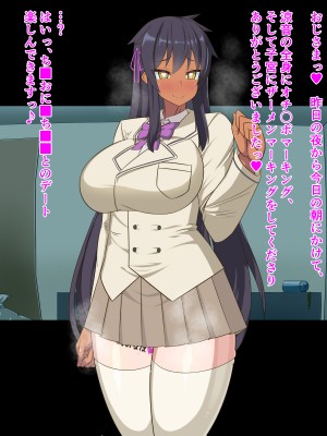 (同人CG集) [HINJYAKU] 気づいたら、いつの間にかキモブタ男のオチ○ポ穴に作り変えられていた女の子のお話～アクメ300回我慢しないと出られない部屋と解放後の末路～_0888_614