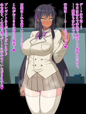 (同人CG集) [HINJYAKU] 気づいたら、いつの間にかキモブタ男のオチ○ポ穴に作り変えられていた女の子のお話～アクメ300回我慢しないと出られない部屋と解放後の末路～_0889_614a