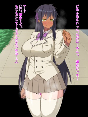 (同人CG集) [HINJYAKU] 気づいたら、いつの間にかキモブタ男のオチ○ポ穴に作り変えられていた女の子のお話～アクメ300回我慢しないと出られない部屋と解放後の末路～_0890_615