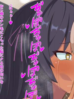 (同人CG集) [HINJYAKU] 気づいたら、いつの間にかキモブタ男のオチ○ポ穴に作り変えられていた女の子のお話～アクメ300回我慢しないと出られない部屋と解放後の末路～_0933_647