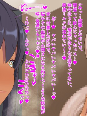 (同人CG集) [HINJYAKU] 気づいたら、いつの間にかキモブタ男のオチ○ポ穴に作り変えられていた女の子のお話～アクメ300回我慢しないと出られない部屋と解放後の末路～_0951_663