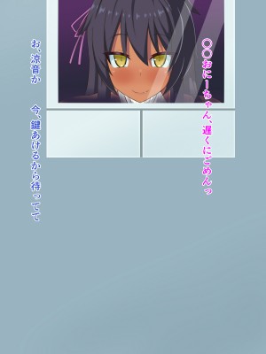 (同人CG集) [HINJYAKU] 気づいたら、いつの間にかキモブタ男のオチ○ポ穴に作り変えられていた女の子のお話～アクメ300回我慢しないと出られない部屋と解放後の末路～_0977_687