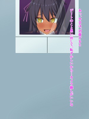 (同人CG集) [HINJYAKU] 気づいたら、いつの間にかキモブタ男のオチ○ポ穴に作り変えられていた女の子のお話～アクメ300回我慢しないと出られない部屋と解放後の末路～_0978_688