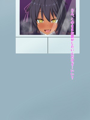 (同人CG集) [HINJYAKU] 気づいたら、いつの間にかキモブタ男のオチ○ポ穴に作り変えられていた女の子のお話～アクメ300回我慢しないと出られない部屋と解放後の末路～_0979_689