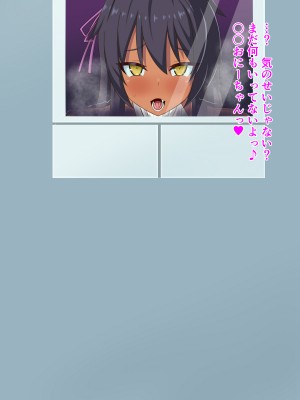 (同人CG集) [HINJYAKU] 気づいたら、いつの間にかキモブタ男のオチ○ポ穴に作り変えられていた女の子のお話～アクメ300回我慢しないと出られない部屋と解放後の末路～_0989_699