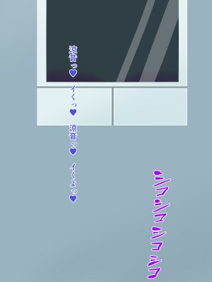 (同人CG集) [HINJYAKU] 気づいたら、いつの間にかキモブタ男のオチ○ポ穴に作り変えられていた女の子のお話～アクメ300回我慢しないと出られない部屋と解放後の末路～_1016_722