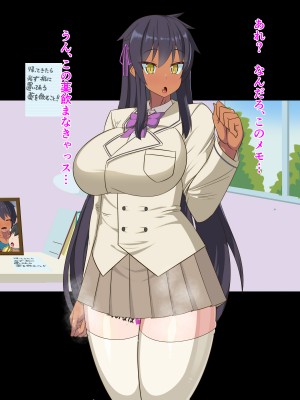 (同人CG集) [HINJYAKU] 気づいたら、いつの間にかキモブタ男のオチ○ポ穴に作り変えられていた女の子のお話～アクメ300回我慢しないと出られない部屋と解放後の末路～_1041_747