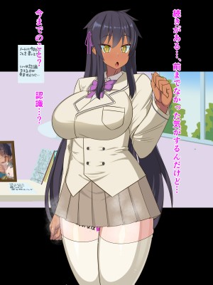 (同人CG集) [HINJYAKU] 気づいたら、いつの間にかキモブタ男のオチ○ポ穴に作り変えられていた女の子のお話～アクメ300回我慢しないと出られない部屋と解放後の末路～_1042_748