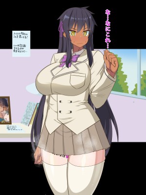 (同人CG集) [HINJYAKU] 気づいたら、いつの間にかキモブタ男のオチ○ポ穴に作り変えられていた女の子のお話～アクメ300回我慢しないと出られない部屋と解放後の末路～_1043_749