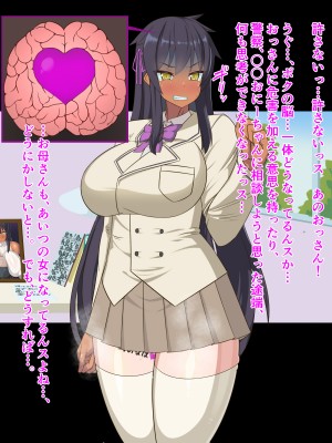 (同人CG集) [HINJYAKU] 気づいたら、いつの間にかキモブタ男のオチ○ポ穴に作り変えられていた女の子のお話～アクメ300回我慢しないと出られない部屋と解放後の末路～_1044_750