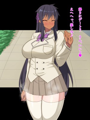 (同人CG集) [HINJYAKU] 気づいたら、いつの間にかキモブタ男のオチ○ポ穴に作り変えられていた女の子のお話～アクメ300回我慢しないと出られない部屋と解放後の末路～_1046_753