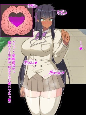 (同人CG集) [HINJYAKU] 気づいたら、いつの間にかキモブタ男のオチ○ポ穴に作り変えられていた女の子のお話～アクメ300回我慢しないと出られない部屋と解放後の末路～_1047_754