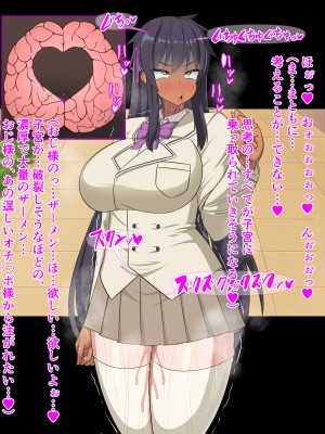 (同人CG集) [HINJYAKU] 気づいたら、いつの間にかキモブタ男のオチ○ポ穴に作り変えられていた女の子のお話～アクメ300回我慢しないと出られない部屋と解放後の末路～_1052_757