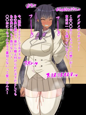 (同人CG集) [HINJYAKU] 気づいたら、いつの間にかキモブタ男のオチ○ポ穴に作り変えられていた女の子のお話～アクメ300回我慢しないと出られない部屋と解放後の末路～_1053_758