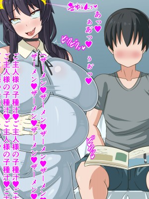 (同人CG集) [HINJYAKU] 気づいたら、いつの間にかキモブタ男のオチ○ポ穴に作り変えられていた女の子のお話～アクメ300回我慢しないと出られない部屋と解放後の末路～_1146_833