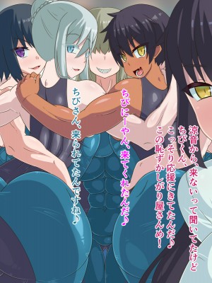 (同人CG集) [HINJYAKU] 気づいたら、いつの間にかキモブタ男のオチ○ポ穴に作り変えられていた女の子のお話～アクメ300回我慢しないと出られない部屋と解放後の末路～_1237_916