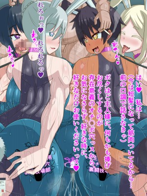 (同人CG集) [HINJYAKU] 気づいたら、いつの間にかキモブタ男のオチ○ポ穴に作り変えられていた女の子のお話～アクメ300回我慢しないと出られない部屋と解放後の末路～_1272_951