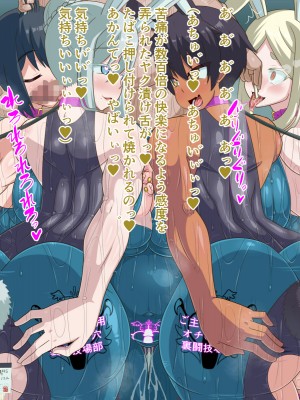 (同人CG集) [HINJYAKU] 気づいたら、いつの間にかキモブタ男のオチ○ポ穴に作り変えられていた女の子のお話～アクメ300回我慢しないと出られない部屋と解放後の末路～_1275_954