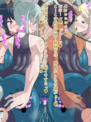 (同人CG集) [HINJYAKU] 気づいたら、いつの間にかキモブタ男のオチ○ポ穴に作り変えられていた女の子のお話～アクメ300回我慢しないと出られない部屋と解放後の末路～_1278_957