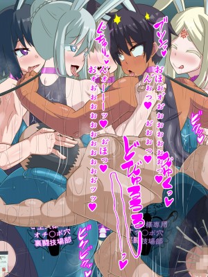 (同人CG集) [HINJYAKU] 気づいたら、いつの間にかキモブタ男のオチ○ポ穴に作り変えられていた女の子のお話～アクメ300回我慢しないと出られない部屋と解放後の末路～_1293_972