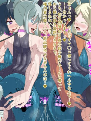 (同人CG集) [HINJYAKU] 気づいたら、いつの間にかキモブタ男のオチ○ポ穴に作り変えられていた女の子のお話～アクメ300回我慢しないと出られない部屋と解放後の末路～_1461_940