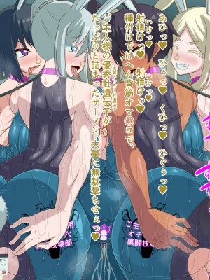 (同人CG集) [HINJYAKU] 気づいたら、いつの間にかキモブタ男のオチ○ポ穴に作り変えられていた女の子のお話～アクメ300回我慢しないと出られない部屋と解放後の末路～_1466_945