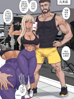 [Arisa Yoshi] Getting in Shapec_New_Year_Resolution_029_