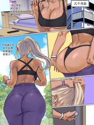 [Arisa Yoshi] Getting in Shapec_New_Year_Resolution_030_