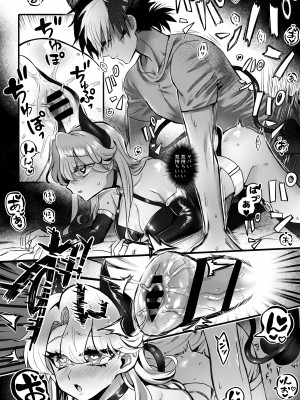 [おい助の机 (おい助)] ♀ハイエナの霊媒師に捕まったサキュバス [DL版]_11