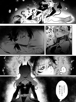 [おい助の机 (おい助)] ♀ハイエナの霊媒師に捕まったサキュバス [DL版]_07