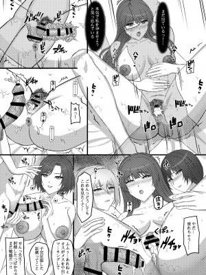[walulu] 薔薇学園の秘密性教育_17